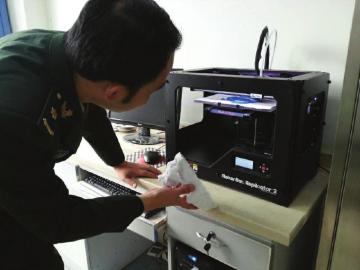 t(y)Ժ3DӡC(j)
