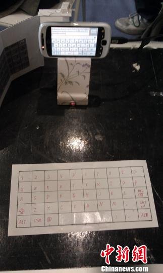 圖為學(xué),F(xiàn)場演示紙鍵盤在手機(jī)上的應(yīng)用。黃靜攝