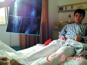 男子疑遭其妹前男友報(bào)復(fù) 腳筋腿筋全被砍斷
