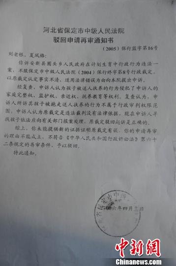 “超生女嬰被抱走”事件新進展:警方介入調(diào)查