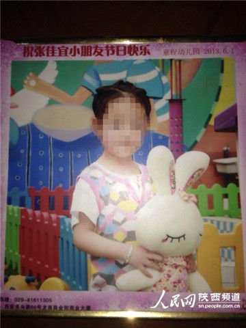 命喪車輪下的小女孩今年只有5歲4個(gè)月大