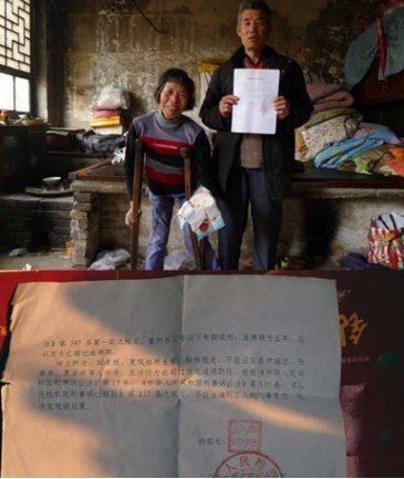 河北超生女嬰被政府強(qiáng)行抱走18年續(xù):家屬報(bào)案