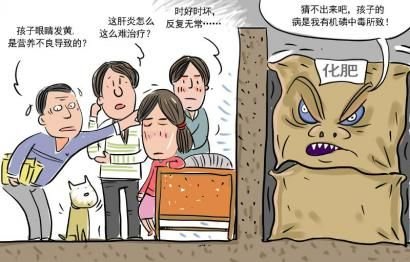 漫畫楊仕成。