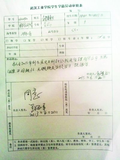 ˌW(xu)Ո(qng)(sh)