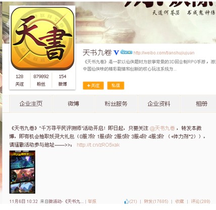 點(diǎn)擊查看原圖