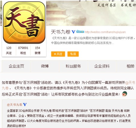 點(diǎn)擊查看原圖