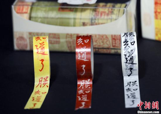 “֪”tu(mi)_(ti)ʌm愓(chung)С