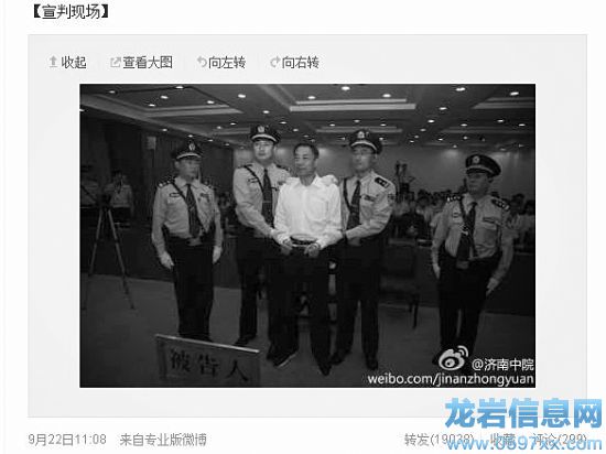 2013922Ժ΢F(xin)ֱ˱@҇״ھW(wng)jֱ^΢؈D