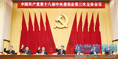 Ї(gu)a(chn)hʮˌίT(hu)ȫw(hu)h201311912ڱe@(x)ƽˏ(qing)½ɽɽϯ_(ti)Aӛmtz