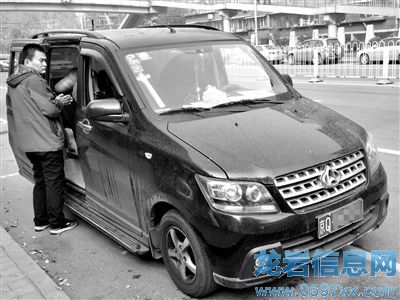  111գQDX591܇¾(bo)ӛĿȺl(f)ÂλվȺl(f)ȫ